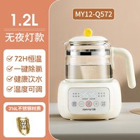 移动端：九阳 家用恒温热水壶婴儿冲奶