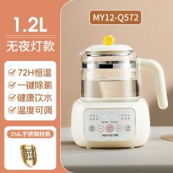 九阳 家用恒温热水壶婴儿冲奶