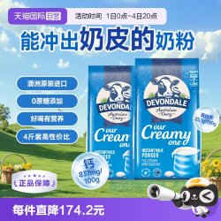 德运 全脂奶粉
