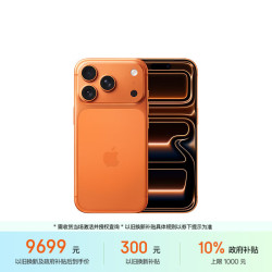 Apple iPhone 17 Pro 5G手机 512GB 星宇橙色
