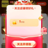 POSITIVE HOTEL关注1京