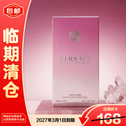 VERSACE 晶钻女士沐浴露200ml