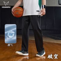 百亿补贴：VEIDOORN 男款运动长裤