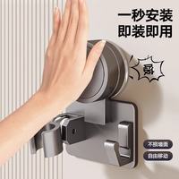 米良品 家用强力吸盘式花洒支架