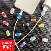 数据线保护套防折断理线器手机充电线保护套 简约保护套-2个装TYPC款（颜色随机）