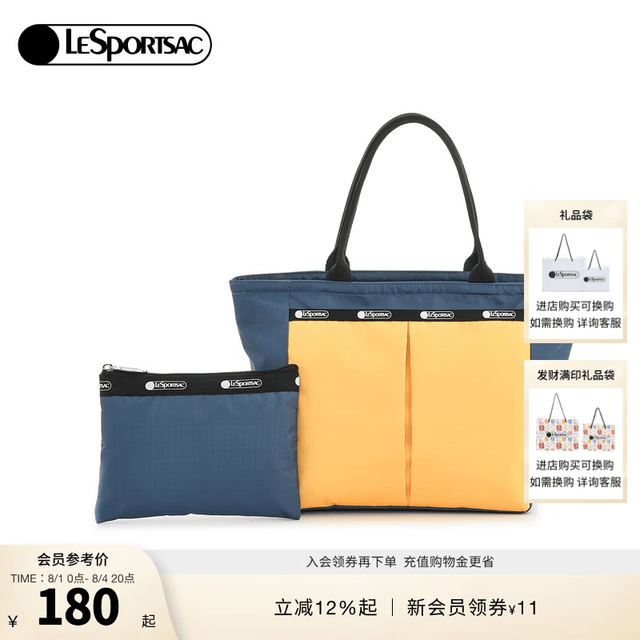 LeSportsac 乐播诗新款潮流系列卡通印花气质手提托特包七夕礼物 香蕉酱