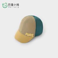 巴厘小猪 防晒 儿童棒球帽