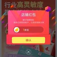极美时刻京自关注有礼领1京豆