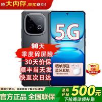 vivo iQOO 13 2026热销新品 5G全网通 24期免息144Hz刷新7620mAh大电池续航