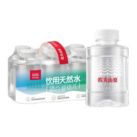 农夫山泉 饮用天然水（适合婴幼儿）380ml*6瓶 膜包