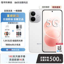 小米 17 Pro 16GB+512GB 新品 Note 17 Pro 9000mAh大电池 抗摔防水 12GB+256GB +180天只换不修+碎屏保