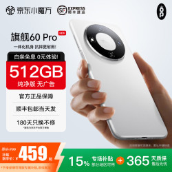 OP60Pro 2025新款512GB手机 超薄一体旗舰游戏电竞大屏5G全网通双卡双待百元便宜老人销量学生长续航