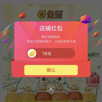 京东关注领京豆