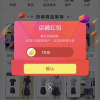 京东关注领京豆