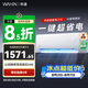 华凌 空调超省电pro大1.5匹 一级能效纯铜管蒸发器变频冷暖两用省电挂机 35-P  大1.5匹 一级能效35HA1Ⅲ-Q