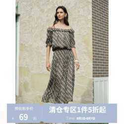 独束 格纹漫想 咖米格纹 M码 女士套装