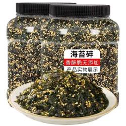 馋猫哥 海苔拌饭 250g*2罐装
