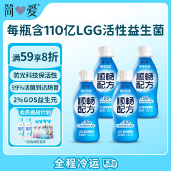 简爱 身体知道 益生菌风味发酵乳 110g*4瓶