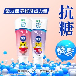 狮王 齿力佳系列 儿童酵素牙膏 巧虎款