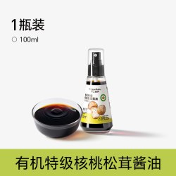 不二宝贝 特级减盐有机酱油调味料搭婴儿童专用一岁宝宝0添加辅食