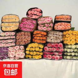 玫瑰花鲜花云南昆明基地直发新鲜批发玫瑰新年花鲜切花束随机10枝 随机玫瑰10枝