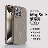 奶小鸭 NEYAA）适用苹果14pro手机壳 iphone14pro保护套镜头全包超薄Magsafe磁吸液态