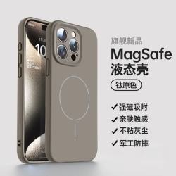 奶小鸭 NEYAA）适用苹果14pro手机壳 iphone14pro保护套镜头全包超薄Magsafe磁吸液态