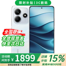 小米 MI红米K90 2026热销新品5G 12期店选 免息 金刚品质 5110mAh大电量 大光圈
