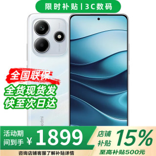 小米 MI红米K90 2026热销新品5G 12期店选 免息 金刚品质 5110mAh大电量 大光圈