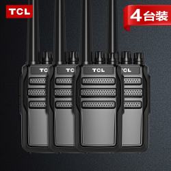 TCL HT8对讲机 大功率远距离 专业商用民用酒店KTV办公工地户外无线手台