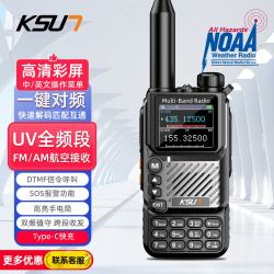 KSUN TFSI 步讯 UV全频段对讲机 一键对频航空 AM/FM 接收 NOAA 天气 Type