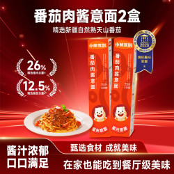 Bear Coming 经典番茄味黑椒菲力牛柳意面 215g*2盒