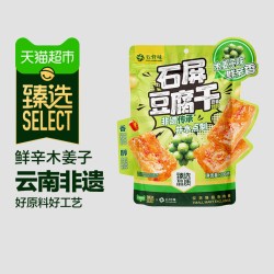 云仟味 木姜子味豆腐干
