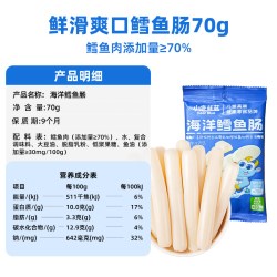 小鹿蓝蓝 婴幼儿有机饼干  树莓椰子味 1盒 80g