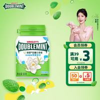 绿箭 无糖口香糖茉莉绿茶味约40粒/瓶 糖果零食清新口气糖
