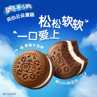 奥利奥 夹心云朵蛋糕香草牛乳味6枚132g 糕点休闲零食 早餐下午茶