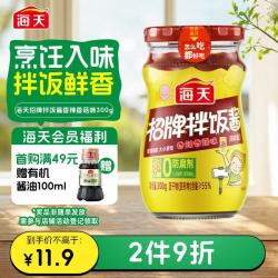 海天 招牌拌饭酱 香辣香菇味 300g