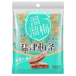 溜溜梅 陈皮梅条 蜜饯果干
