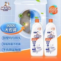 威猛先生 洁厕剂 松木清香 900g*2 洁厕灵 洁厕液 马桶清洁 除垢