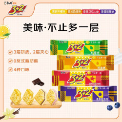 康师傅 多种口味 苏打夹心饼干  经典四口味 500g 袋装