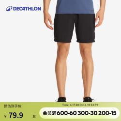 迪卡侬 运动裤男夏季短裤男篮球裤RUNMC-纯黑色L 4579639