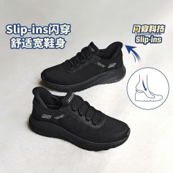 斯凯奇 男款休闲运动鞋 118303W