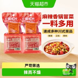 小龙坎 多功能烧菜火锅底料 50g*4袋
