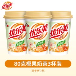 优乐美 喜之郎优乐美奶茶麦香味80g*3杯装早餐速溶冲泡饮料含椰果粒饮品