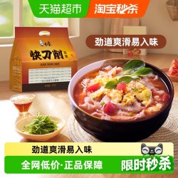 白象 刀削面 1kg*1袋