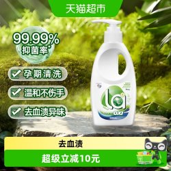 威露士 La有氧洗内衣净 松木