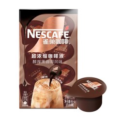 雀巢 咖啡液15倍浓缩咖啡液 8颗 焦糖玛奇朵醇厚黑咖啡