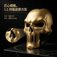 MAILE KID 三角洲行动周边玩具红狼蚀金玫瑰cos面具男孩六一儿童节生日礼物