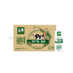 金典 有机纯牛奶