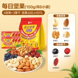 良品铺子 混合坚果  500g/罐-5种纯坚果 包装 500g